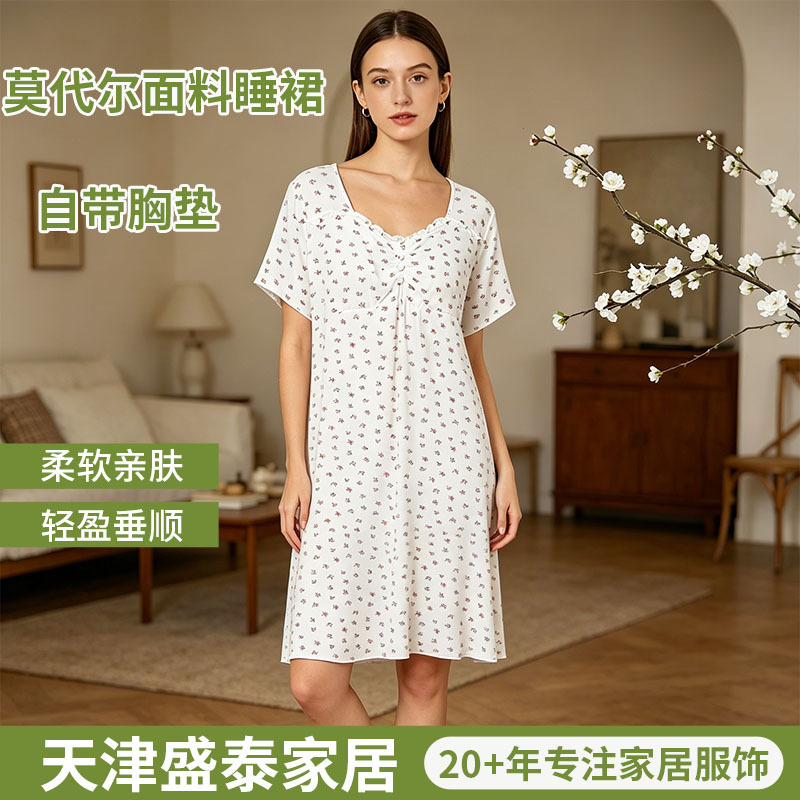 夏季莫代尔睡裙女甜美风带胸垫可外穿冰感透气宽松短袖家居服