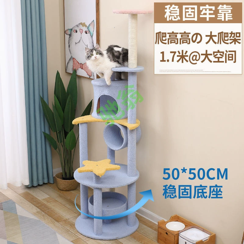 Yut [5203 человека коллекция] кошачья полка для кошачьей логова