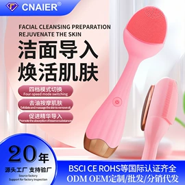 卷发/直发器;洁面仪;电动搓澡仪