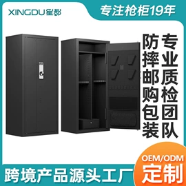 保险柜;邮箱/邮筒;信报箱