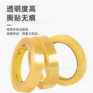 3M681�z������610͸����Ƭ�մɲ����T����ī�������ٸ�yԇ
