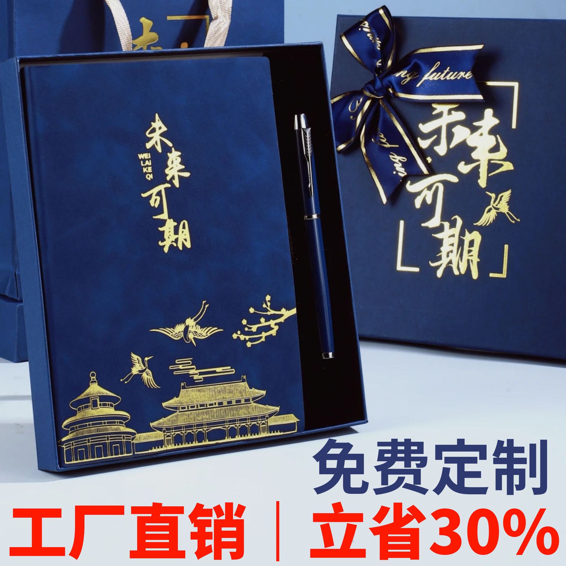 软皮a5记事本厚本子小学生打卡盖章手账本笔记本定制logo套装礼盒