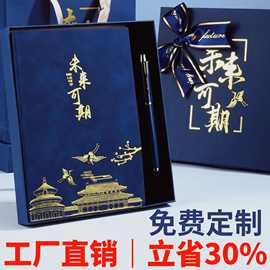 软皮a5记事本厚本子小学生打卡盖章手账本笔记本定制logo套装礼盒