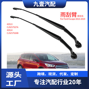 �m�ø���ESCAPE 13-19 ǰ��α� CJ5417526AD CJ5417527AE 43513