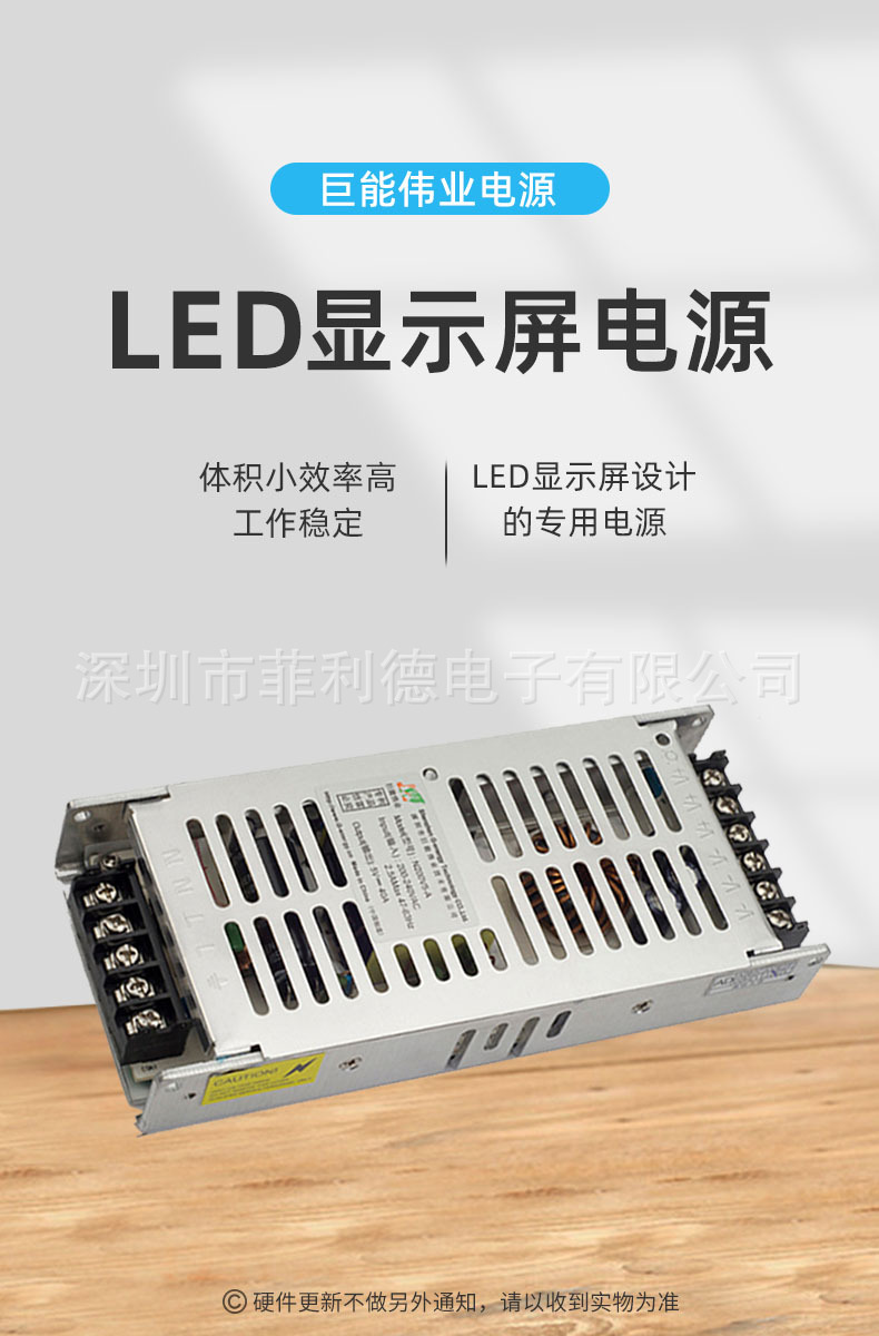 电源详情1.jpg