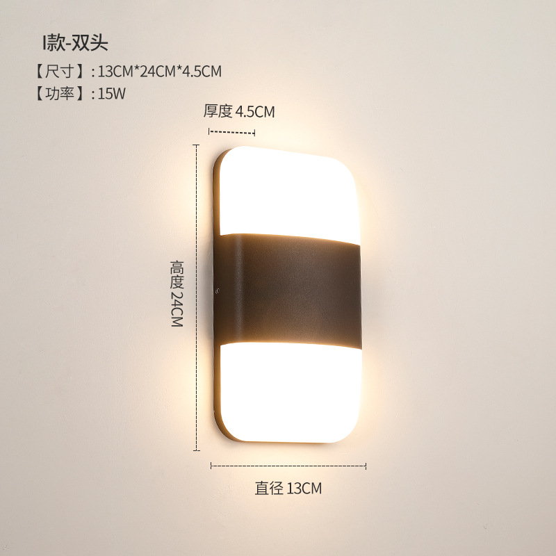 유형 I-더블 헤드-15W