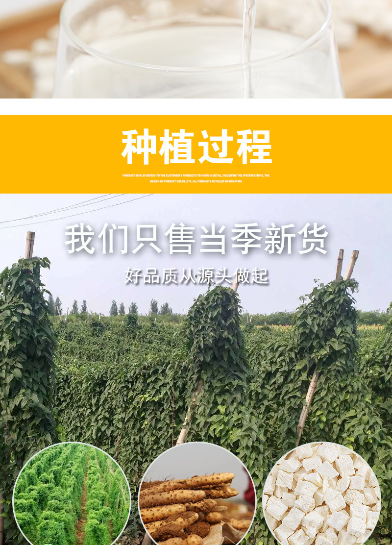 Huai Shan Yao Dices (Dioscorea opposita) — Dried Chinese Yam Cubes for Soup & Congee in use