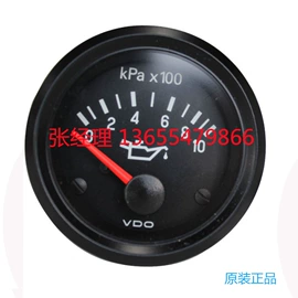 工程机械配件;农机配件;挖掘机械