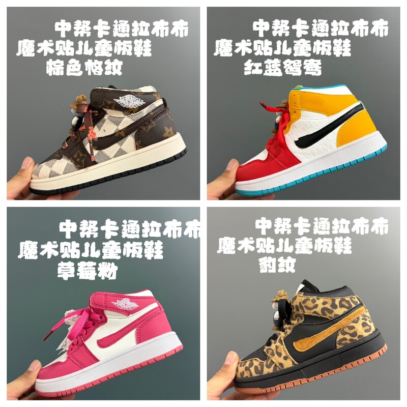 Children's Shoes 2025 Winter Model with Velcro Leopard Print Boys' High-Top Aj Sneakers Girls' Padded Parent-Child Casual Sports Shoes