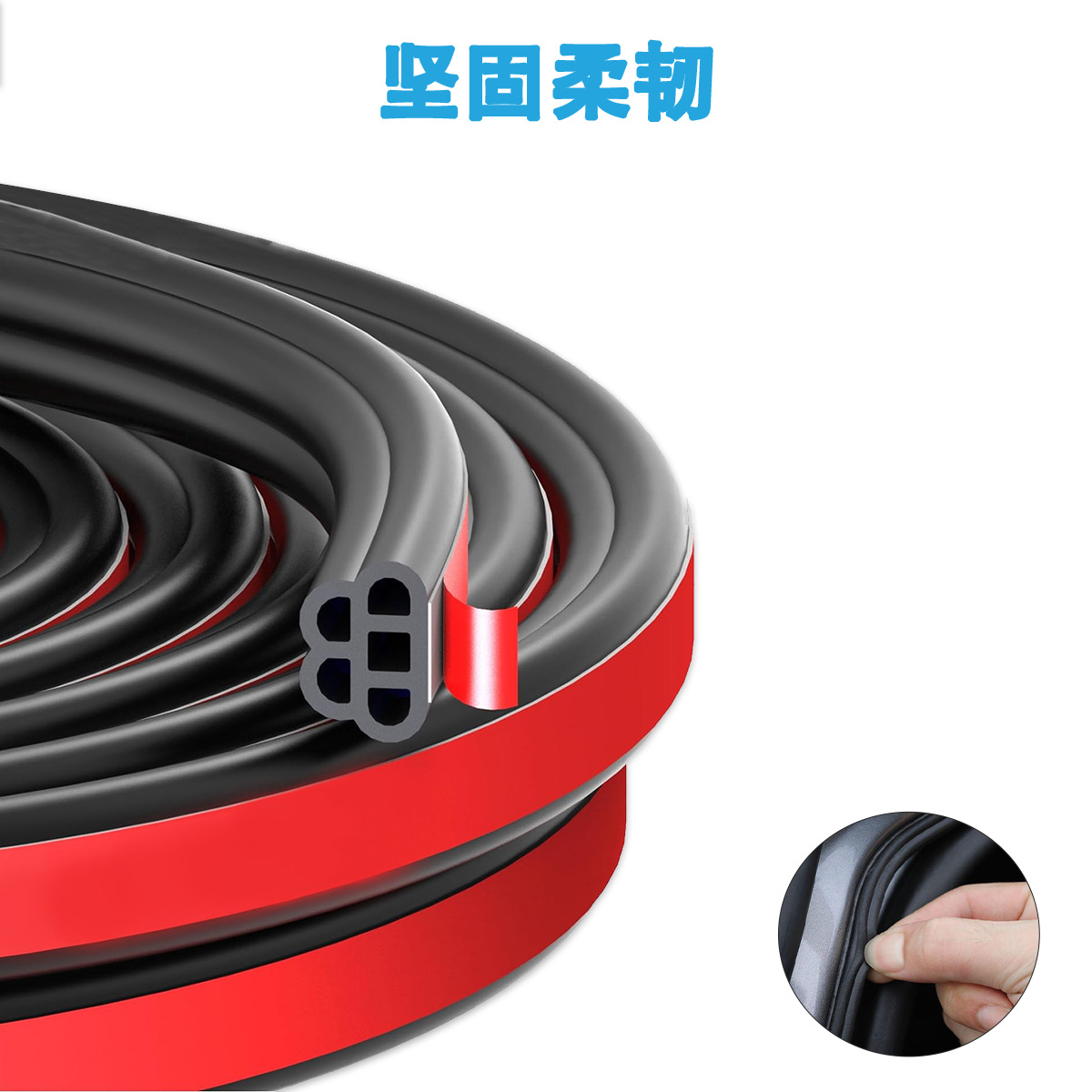 Barras de sellado de automóviles barras de aislamiento acústico puerta impermeable a prueba de polvo y aislamiento acústico general tipo B barras de sellado modificadas y silenciosas actualizaciones