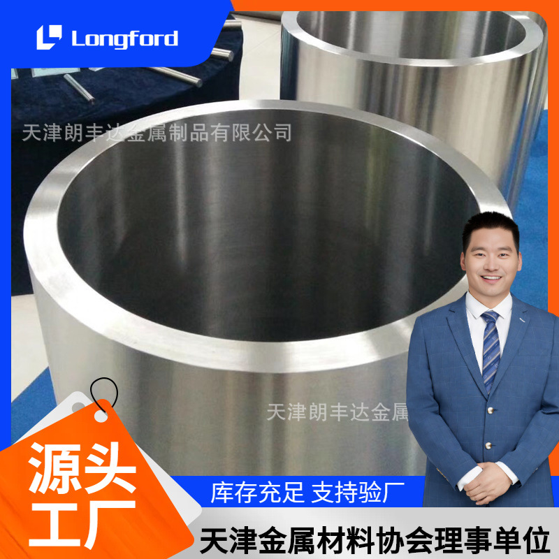 TA2 TA15 TC1 TC17 TA10钛合金管 大口径光亮钛管 钛合金毛细管