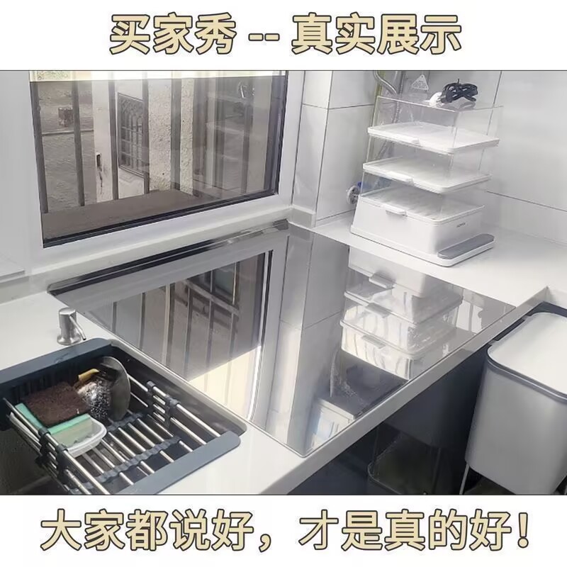 Thickened stainless steel for home use, one-piece dropshipping, community leaders' private domain sales, stable supply channels L1