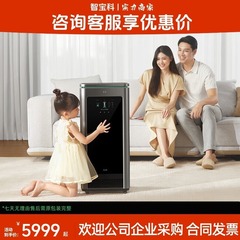 Smart Selection IAM Long-Lasting Air Purifier X5 Formaldehyde Bacteria Virus Medical Grade Home Use Silent Cross-Border