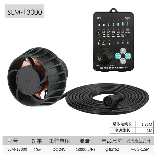 Hui Shuangbao fish tank wave pump ultra -silent changer flow pump…