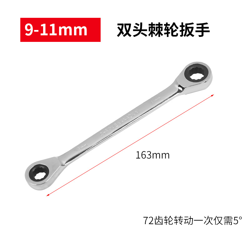 Llave de trinquete de doble cabeza que ahorra mano de obra rápida de doble uso flor de ciruelo llave sólida abierta mantenimiento de automóviles herramientas de hardware de reparación de automóviles
