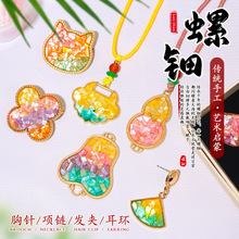 ���diy���ϰ�����ֹ��������ů����Ӱl���l�A�F��С�Y����L