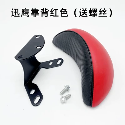 Motorcycle front windshield — pedal ghost fire Xunying still