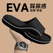 拖鞋男士夏季外穿2025新款厚底耐磨防滑防臭踩屎感eva不臭脚凉拖