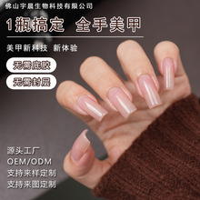 ����һ���z����OEM���ӹ�����һ�����zȫɫϵָ���z�o����z���