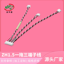 ����ZH1.5һ�������Ӿ�26AWG����Դ늳���������B�Ӿ�С��늾���