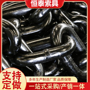 Electromagnetic sucker hanging chain in stock g80 lifting chain wholesale manganese steel lifting chain manganese steel lifting chain