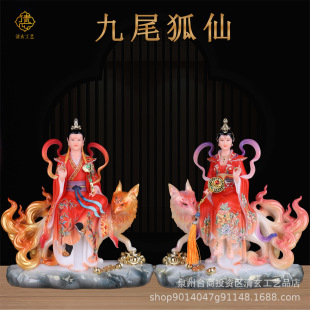 ��β����Ů����β������������Ź���h����tɫ��βŮ���`ʯ