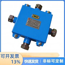 �F؛�O�� ú�V�ø��������ͽӾ���JHH-7(A)/��ͨ��������ԭ�S��Ʒ