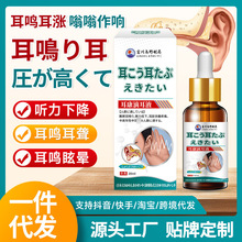 �����uҰ�����ζ�Һ ���½����Qѣ�����������ʹ���m���ñ���Һ