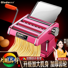 加厚新款压面机家用小型手动压面条机老式手摇多功能擀面一体机
