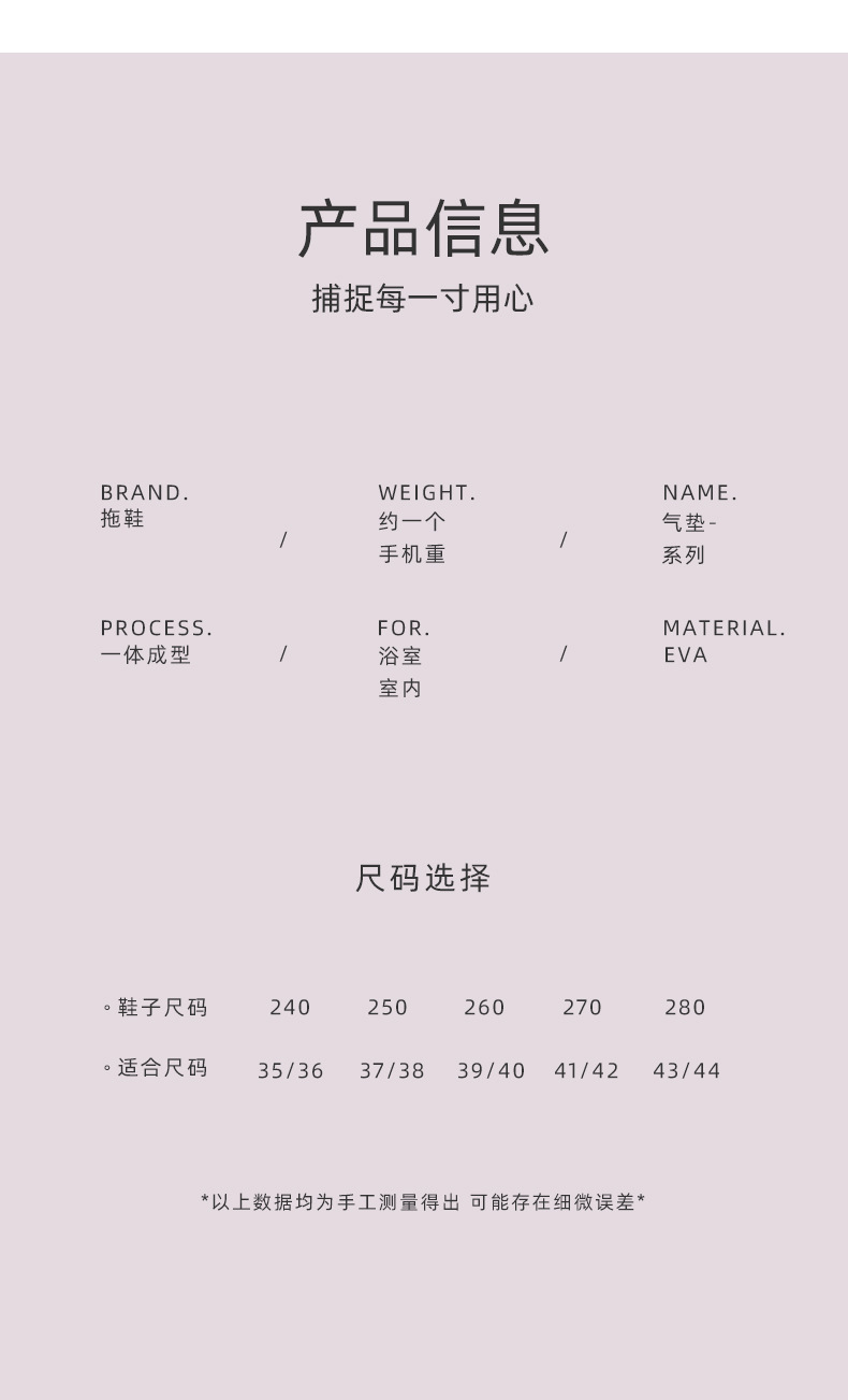 商品详情页图_2