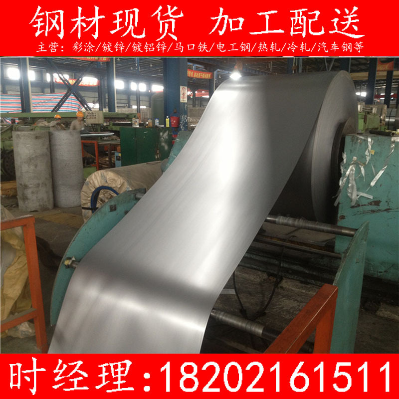 冷轧板 Q/BQB 419 HC260P 冷轧板 冷轧板卷 宝钢