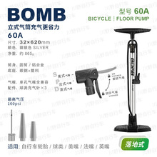 ����BOMB/60A/����܇���Ͳ/���ʽ/160PSI