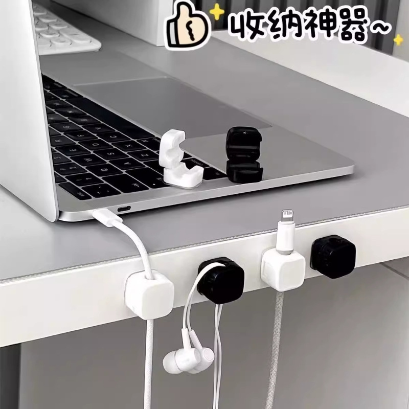 免打孔数据理线器磁吸固定器桌面鼠标绕线器壁挂手机充电线收纳器|undefined