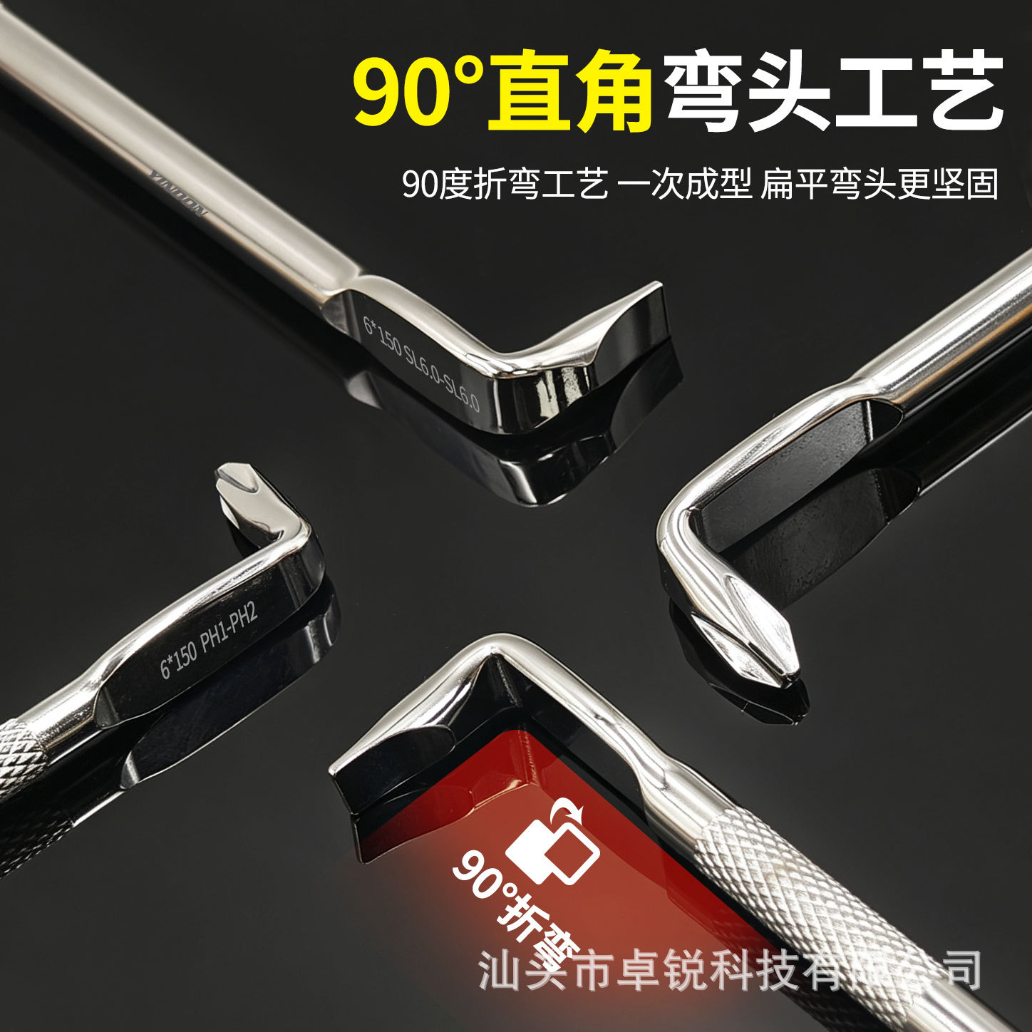 90度拐角L型Z型螺丝刀直角弯头起子小空间用强磁内六角螺丝刀套装