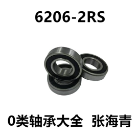 深沟球轴承;其他滚动轴承;工业滑动轴承