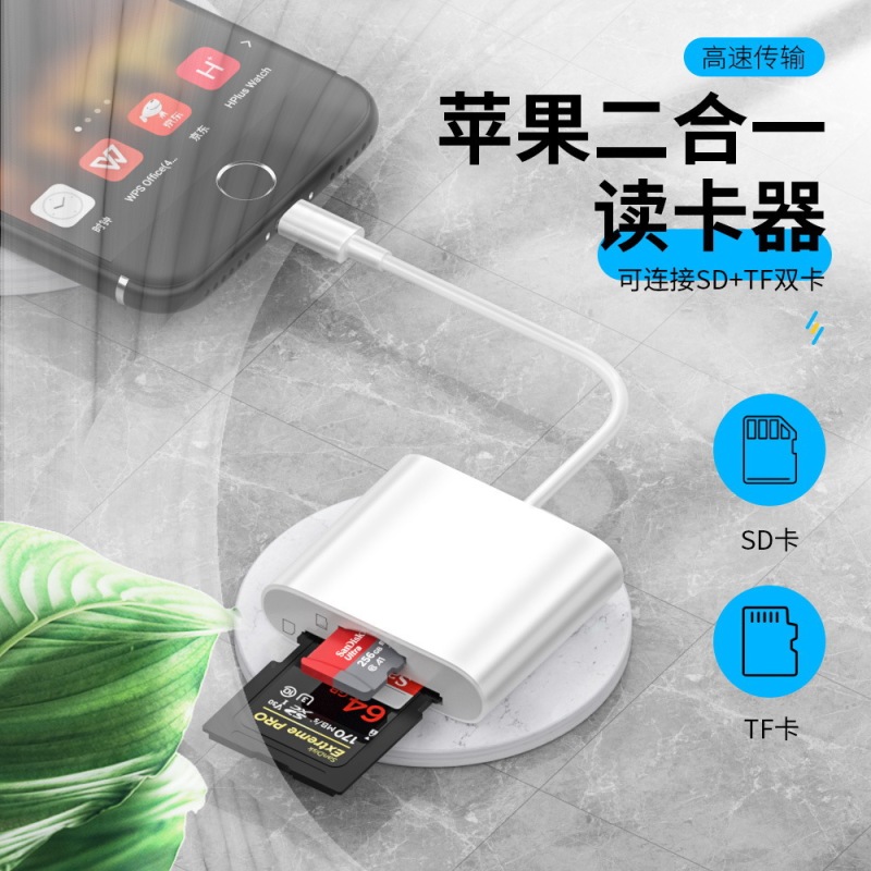 Apple SD/TF カードリーダー Huawei type-c ツーインワンカメラ OTG メモリカードコンバーターに適しています。|undefined