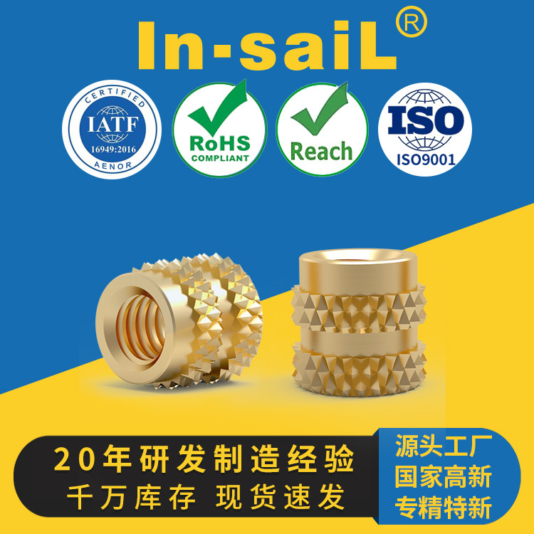 ITB型/ITC/ITA 通孔滚花注塑铜螺母 钻石滚花 圆柱形英制公制螺母