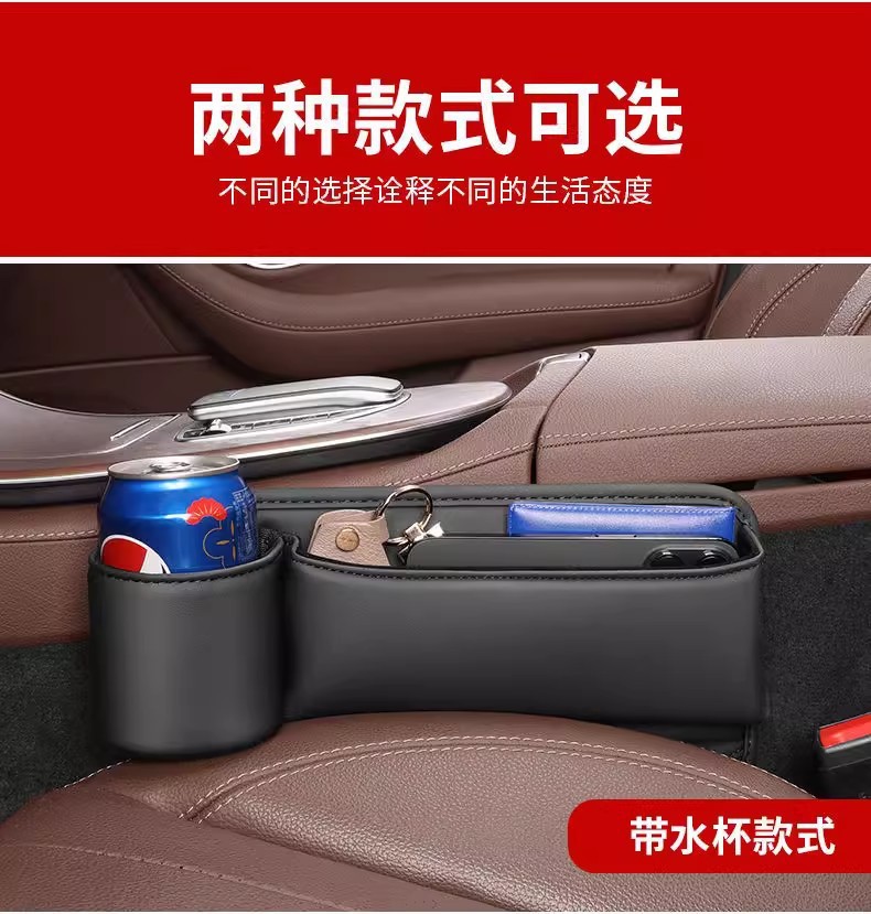 Car Seat Gap Storage Box with Cup Holder, Multifunctional Car Storage Bag, Seat Gap Storage Box