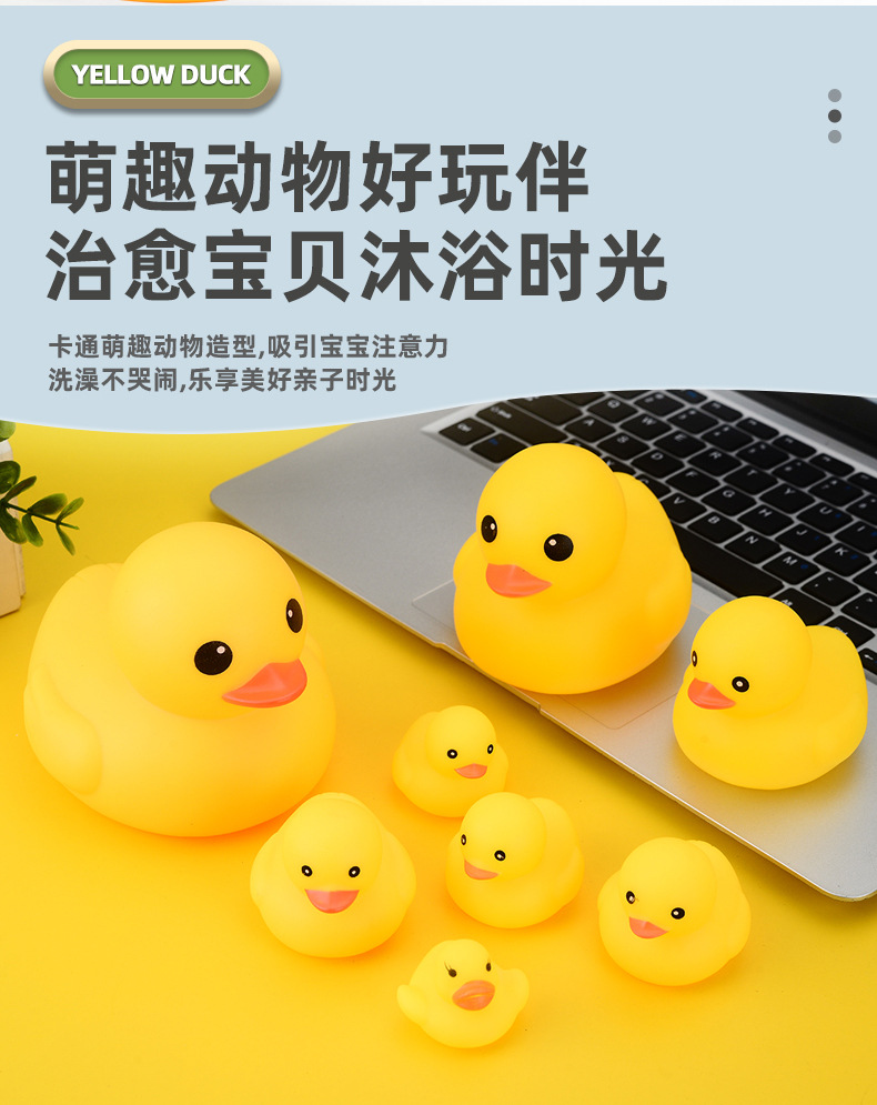小黄鸭_12.jpg