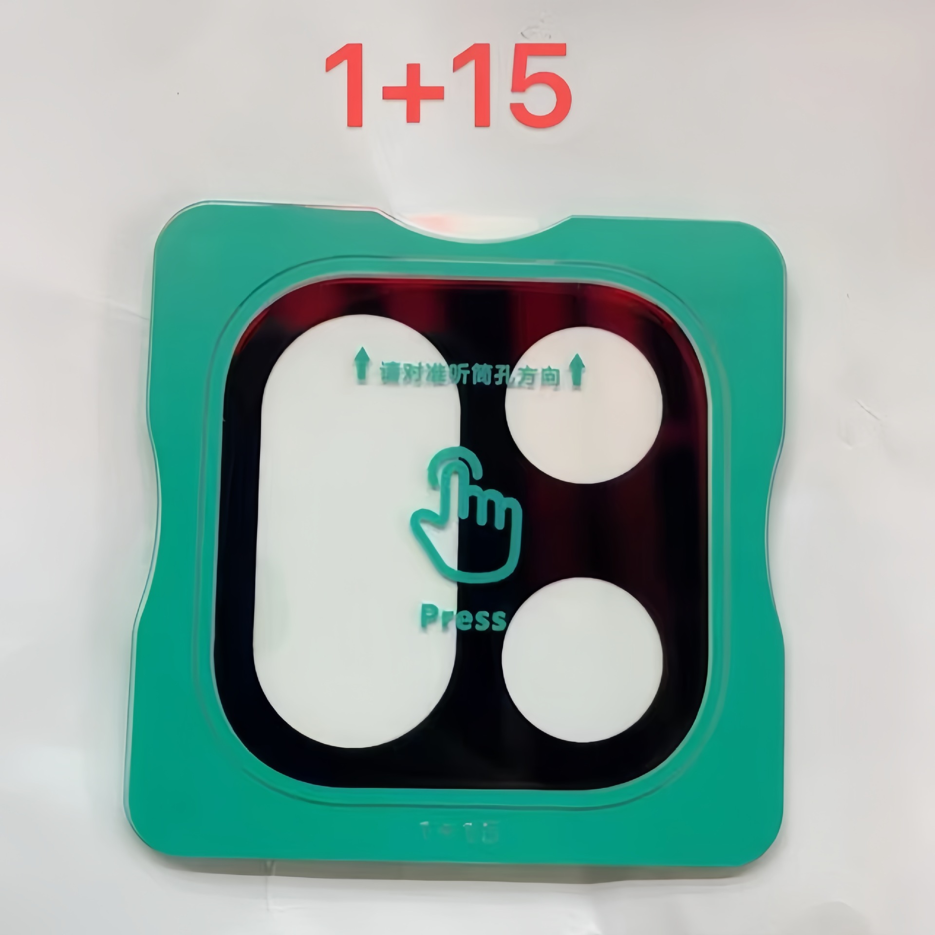 Silk screen positioning sticker