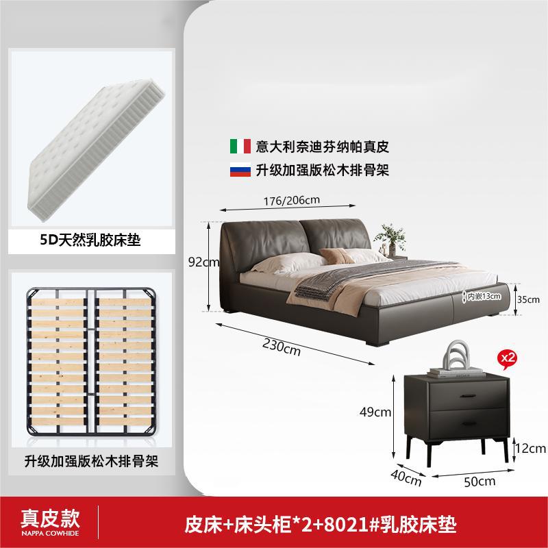 Cama de cuero de elefante de estilo minimalista italiano, cama principal moderna, paquete blando, 1.8 cama doble, marco de cama de madera maciza