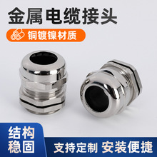 M8�S�~�懷�ˮ������|���^NPT������|���m�^PG����Ӣ�ƽ����^