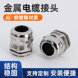 M8�S�~�懷�ˮ������|���^NPT������|���m�^PG����Ӣ�ƽ����^