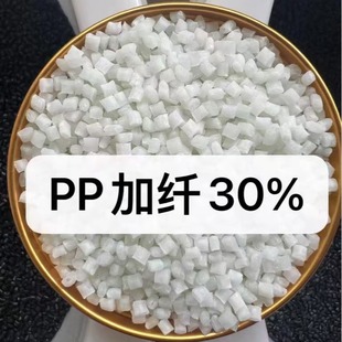 Fiber PP fireproof PP impact resistant PP high gloss PP enhanced PP shading PP filled PP cold resistant PP