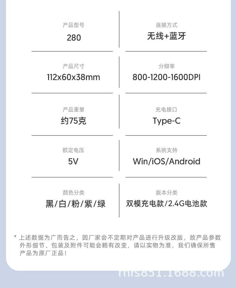 铭奥281-详情页中文版_12.jpg