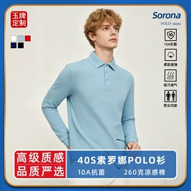 男式T恤;男式卫衣;男Polo衫
