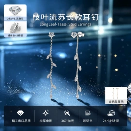 耳钉;戒指;项链