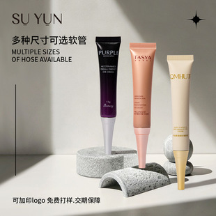 19 Diameter 15g Slender Tip Hose Cosmetic Hose Horn Cover Repair Cream Eye Cream Face Cream Bottle