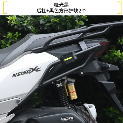 Frame, Modified Windshield, Motorcycle bumper - matte-black-upgraded-rear-bumper-2-black-square-protective-blocks