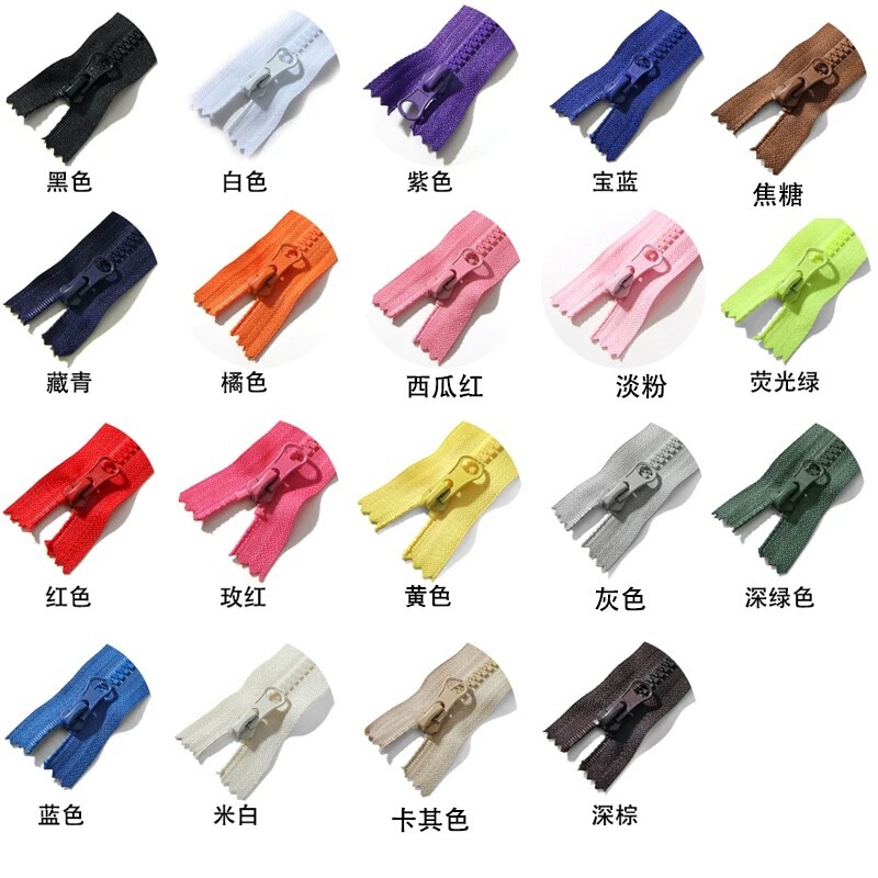 5号树脂开尾单双开拉链 彩色服装门襟衣服外套专用粗齿塑料现货|undefined